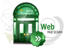 web-магазин